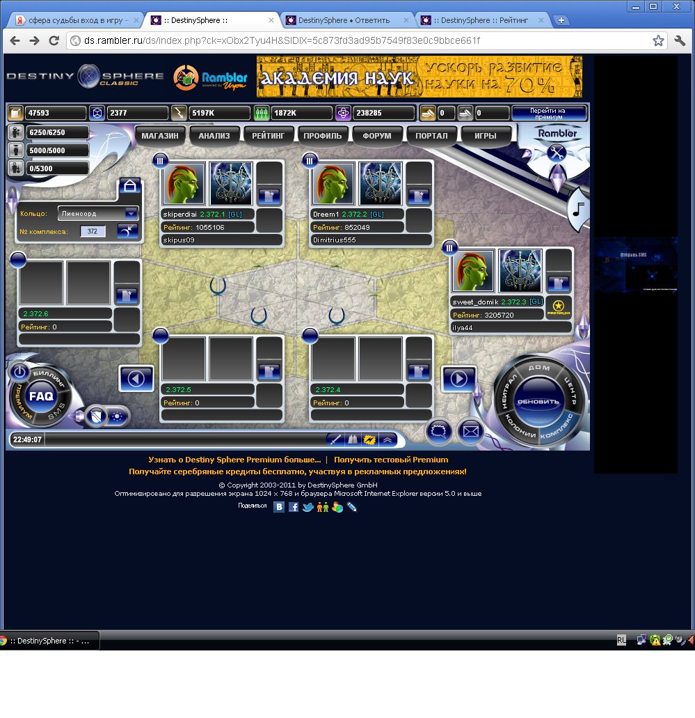 снимок2 косяка в сфере....jpg