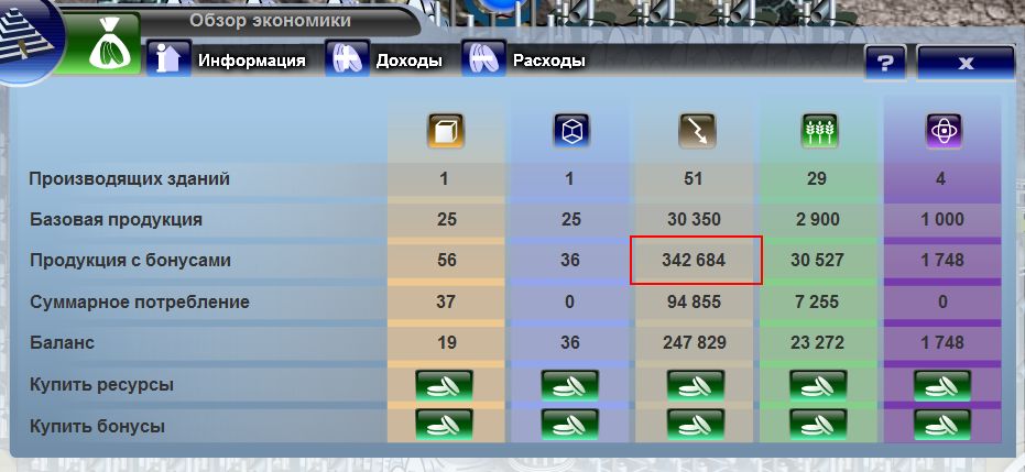 стата.jpg