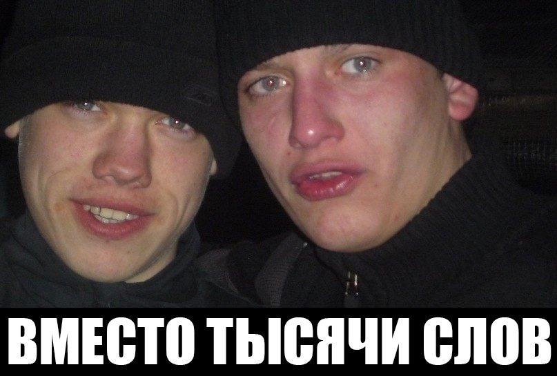 Вместо тысячи слов-362182.jpeg