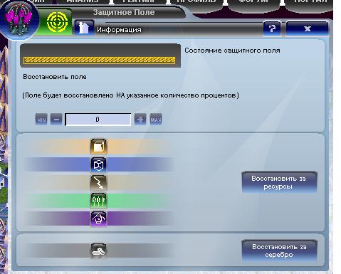 Ошибка щита (Змееносец).JPG